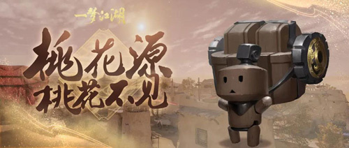 《一梦江湖》全新副本“桃花源”曝光！_游戏资讯-游民部落(gamecolg.com)