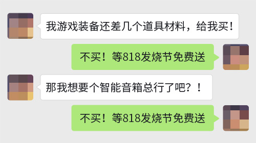 大开眼界游艺春秋818游戏发烧节即将来袭_游戏资讯-游民部落(gamecolg.com)