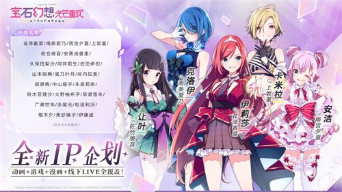 《宝石幻想:光芒重现》首测招募华丽开启!_C++语言-游民部落(gamecolg.com)
