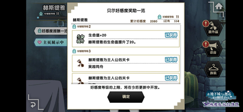 《地城邂逅:记忆憧憬》APPStore预订开放中_C++语言-游民部落(gamecolg.com)