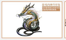 《乱世王者》xNEXTIDEA非遗设计大赛火热开启