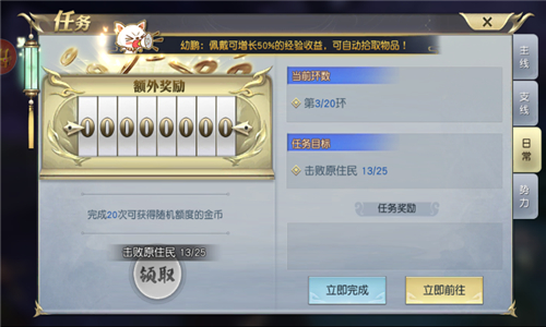 仙界发财不用愁盘点《太古神王》日进斗金的路子_游戏资讯-游民部落(gamecolg.com)
