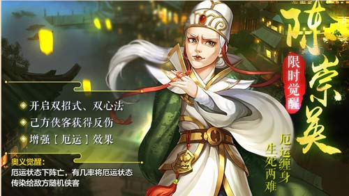 《侠客风云传OL》感恩有你!暖冬活动豪礼相送_游戏资讯-游民部落(gamecolg.com)