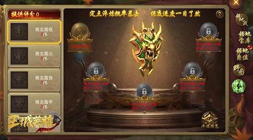 《王城英雄》全新版本地图上线_C++语言-游民部落(gamecolg.com)
