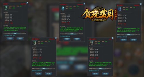 《贪玩蓝月》古天乐庆祝远征胜利特设盛大宴会_游戏资讯-游民部落(gamecolg.com)