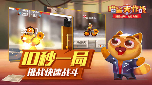 威武霸气tony叔被“铲屎官”们玩坏的《喵星大作战》_游戏资讯-游民部落(gamecolg.com)