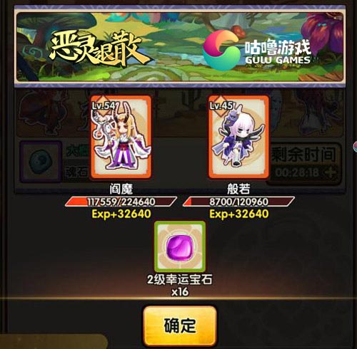 充满磨难的探险维护《恶灵退散》阴阳两界_游戏资讯-游民部落(gamecolg.com)