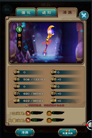 《新仙剑奇侠传》联动《幻璃镜》三周年今日开启_游戏资讯-游民部落(gamecolg.com)