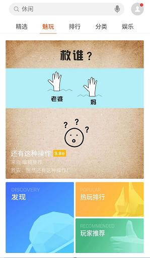 《致命框架2》魅族游戏中心发行成绩亮眼_游戏资讯-游民部落(gamecolg.com)