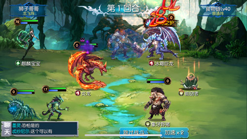 环环相扣《魔之谷》诠释食物链的残酷_游戏资讯-游民部落(gamecolg.com)
