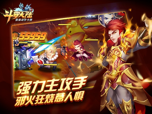 “山鸡”浴火重生《新斗罗大陆》马红俊完美逆袭_游戏资讯-游民部落(gamecolg.com)
