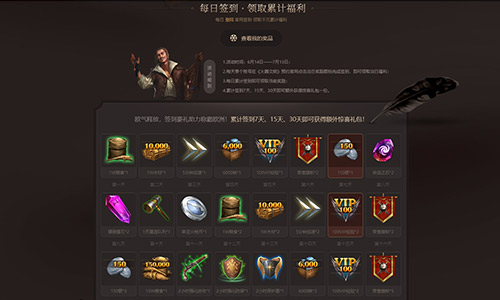 《火器文明》官网预约签到开启豪礼助力称霸欧洲_游戏资讯-游民部落(gamecolg.com)
