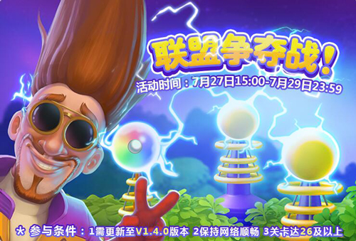 引领消除热潮《梦幻花园》全民消除建花园_游戏资讯-游民部落(gamecolg.com)