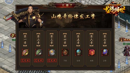 三年之约陈小春与《龙腾传世》的七夕情缘_游戏资讯-游民部落(gamecolg.com)