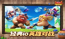 天元工作室“野蛮人大作战”群架2V2V2开团就是干