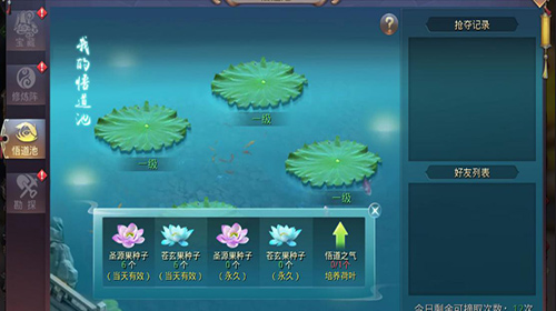 发现新大陆独家玩法来袭《昆仑墟》更新_游戏资讯-游民部落(gamecolg.com)