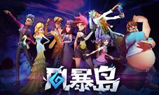 国产创新游戏《风暴岛》即将开启STEAM平台测试