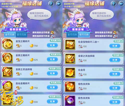 超激烈的被窝手游《道友请留步》送限时福利_游戏资讯-游民部落(gamecolg.com)