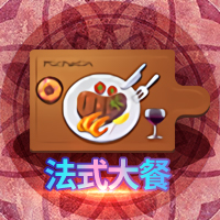 《推理学院》感恩节美食道具全新上线_游戏资讯-游民部落(gamecolg.com)