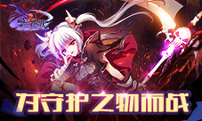 一场青春的party《星月-命运之轮》五大特色曝光