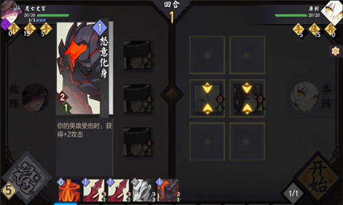 《仙剑奇侠传九野》卡牌异能_游戏资讯-游民部落(gamecolg.com)