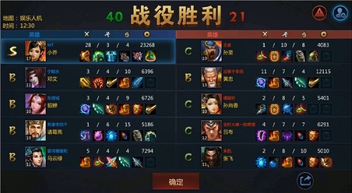 开战在即为何《梦三国手游》如此备受瞩目_游戏资讯-游民部落(gamecolg.com)