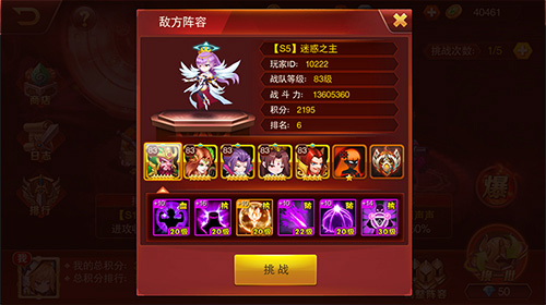 《兽人三国》全新竞技模式亮相魔兽竞技场重现_游戏资讯-游民部落(gamecolg.com)