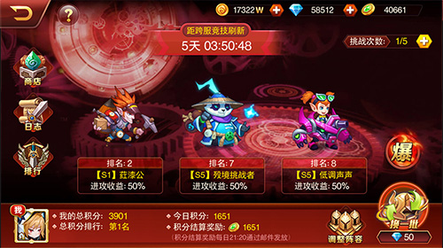 《兽人三国》全新竞技模式亮相魔兽竞技场重现_游戏资讯-游民部落(gamecolg.com)
