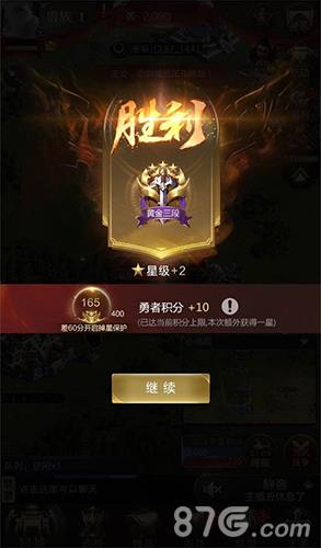 《乱世王者》新版本即将上线楚汉争霸S1赛季蓄势待发_游戏资讯-游民部落(gamecolg.com)