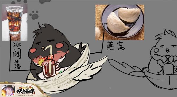 《妖之食肆》激萌料理兽来了小朋友都馋哭了_游戏资讯-游民部落(gamecolg.com)