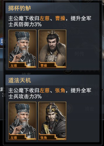 仙风道骨《三国群英传_霸王之业》智力神将左慈登场_游戏资讯-游民部落(gamecolg.com)