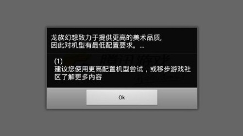云游戏助力《龙族幻想》云预约开创手游发行新形态_游戏资讯-游民部落(gamecolg.com)