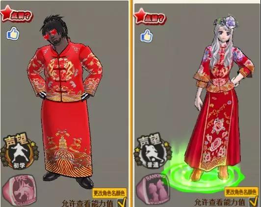 选游戏还是选我《街头篮球》七夕渡劫指南-游民部落(gamecolg.com)