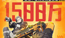 全网预约突破1500万《王牌战士》8月13日全平台上线
