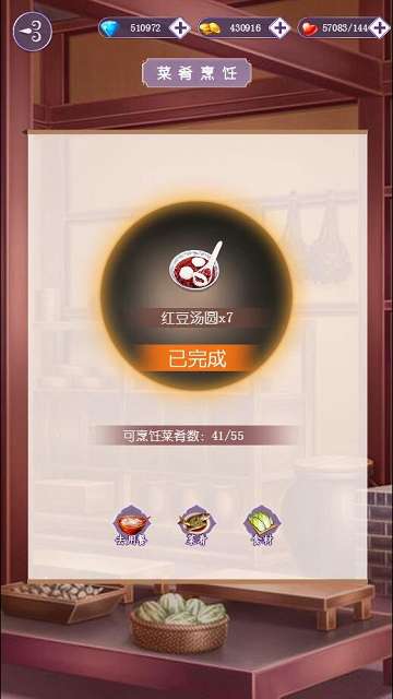 霓裳羽衣锦绣华服《浩天奇缘》锦绣坊经营_游戏资讯-游民部落(gamecolg.com)