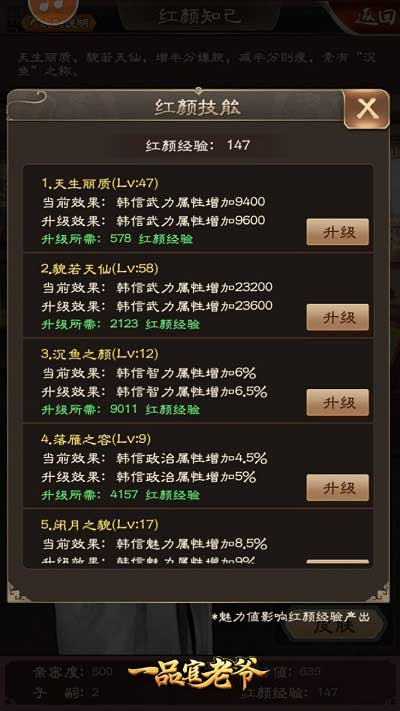《一品官老爷》圣诞树竟化身摇钱树!_C++语言-游民部落(gamecolg.com)