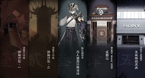 《FGO》LostbeltNo.3新章开幕_游戏资讯-游民部落(gamecolg.com)