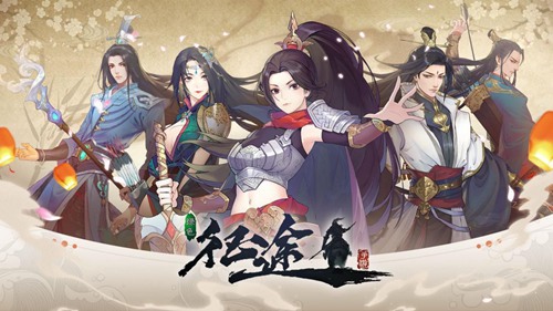 《绿色征途》手游第二职业全解析！_游戏资讯-游民部落(gamecolg.com)