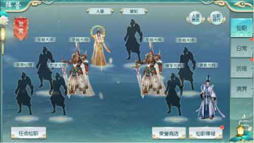 仙侠竞技手游我去玩《无上道》2020全新手游_游戏资讯-游民部落(gamecolg.com)