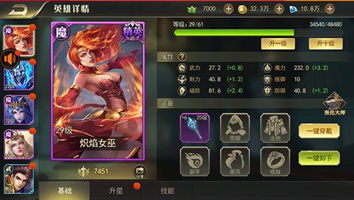 魔法门经典重燃策略手游《剑与英雄》开启预约_游戏资讯-游民部落(gamecolg.com)