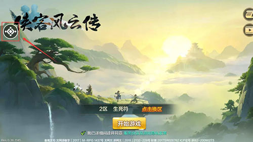《侠客风云传ol》V锋侠强势升级素心仙子有颜有输出_游戏资讯-游民部落(gamecolg.com)