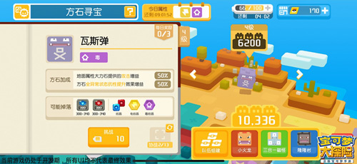 新玩法即将发布！锁定《宝可梦大探险》520发布会福利_游戏资讯-游民部落(gamecolg.com)