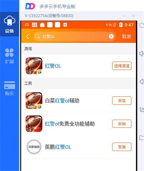 红警OL小号挖矿赚资源多多云离线托管运行多开多刷_C++语言-游民部落(gamecolg.com)
