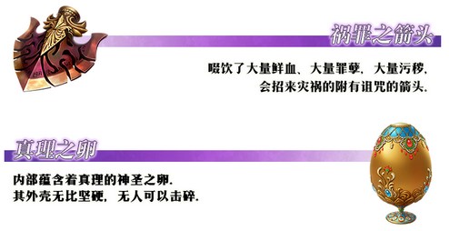 《FGO》新章「LostbeltNo.4创世灭亡轮回」开幕！_C++语言-游民部落(gamecolg.com)