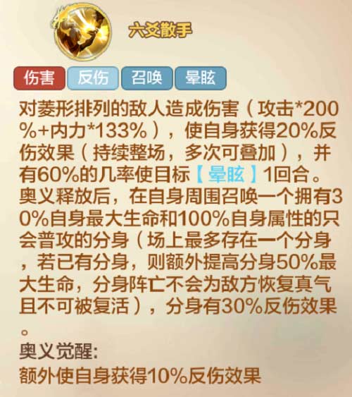 《侠客风云传OL》素心仙子携手童心老怪返场！_游戏资讯-游民部落(gamecolg.com)