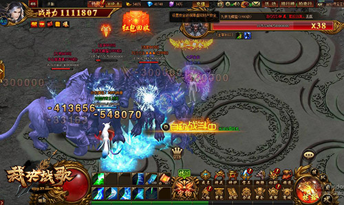 战力飞升37《裁决战歌》宝石系统上线_C++语言-游民部落(gamecolg.com)