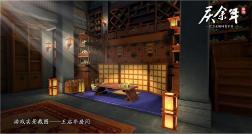 《庆余年》手游极致还原原著_游戏资讯-游民部落(gamecolg.com)