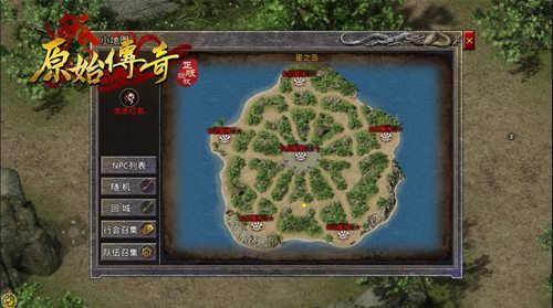 《原始传奇》全新称号获取方式曝光!_游戏资讯-游民部落(gamecolg.com)