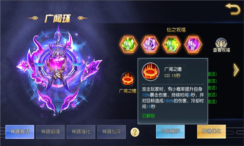 仙人赐福盛会开启《太古神王》限时双倍等你来战!-游民部落(gamecolg.com)