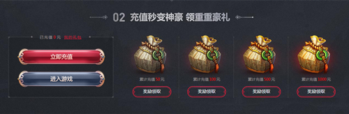 《哪吒战杨戬》激燃公测缤纷福利助力成长_游戏资讯-游民部落(gamecolg.com)